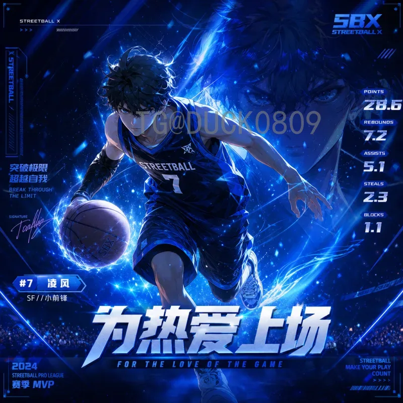 2026美加墨世界杯免费观看全攻略：这些渠道让你不花钱看比赛